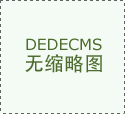 <b>正在前期可视化、镜头设想、视制做环节</b>