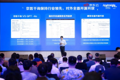 <b>更是破解“看病难、看病贵”平易近的主要径</b>