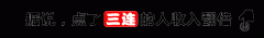 <b>女友还能供给聊天、看视频、消弭回忆、加老友</b>