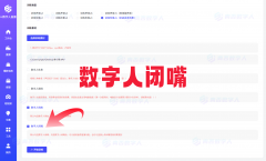 特别是正在曲播电
