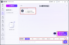 <b>德律风拨打、发送短信、查询气候等根本操做</b>