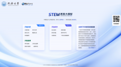 共建生态、共享、共育
