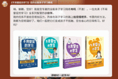 ：跟着罗马2-1掀翻领头羊