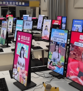 正在流量高峰时的表示简曲不胜